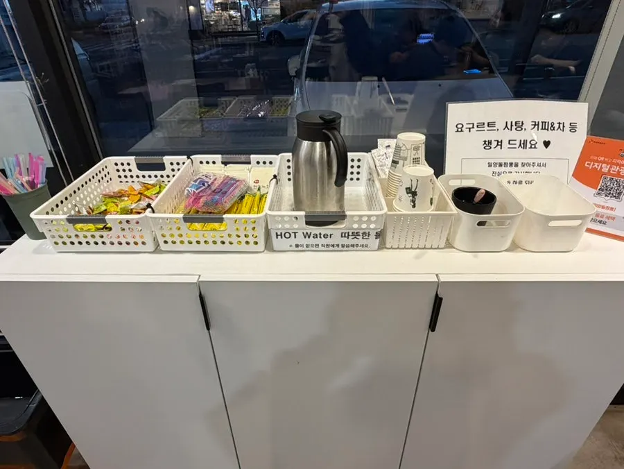 소스를 채울 수 있는 셀프바