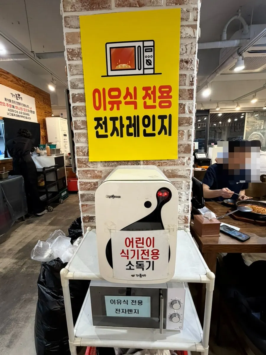 매장 한쪽에 준비된 식후 간식