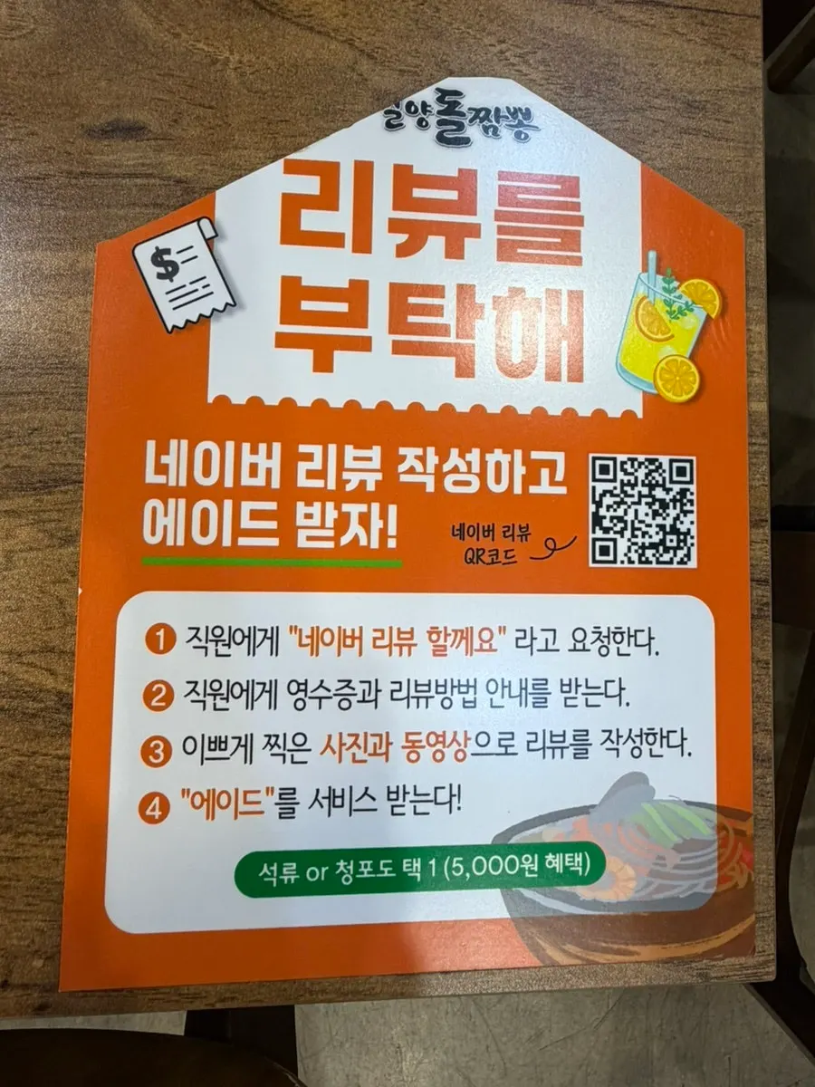 아기의자와 이유식 전자레인지, 어린이 식기 소독기