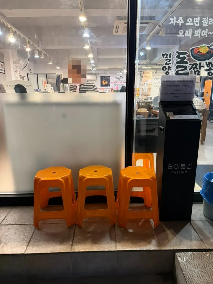 밀양돌짬뽕 매장 내부 좌석