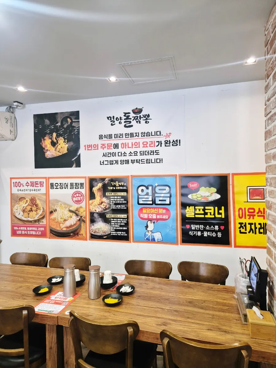 돌판 짬뽕의 해물과 채소 건더기