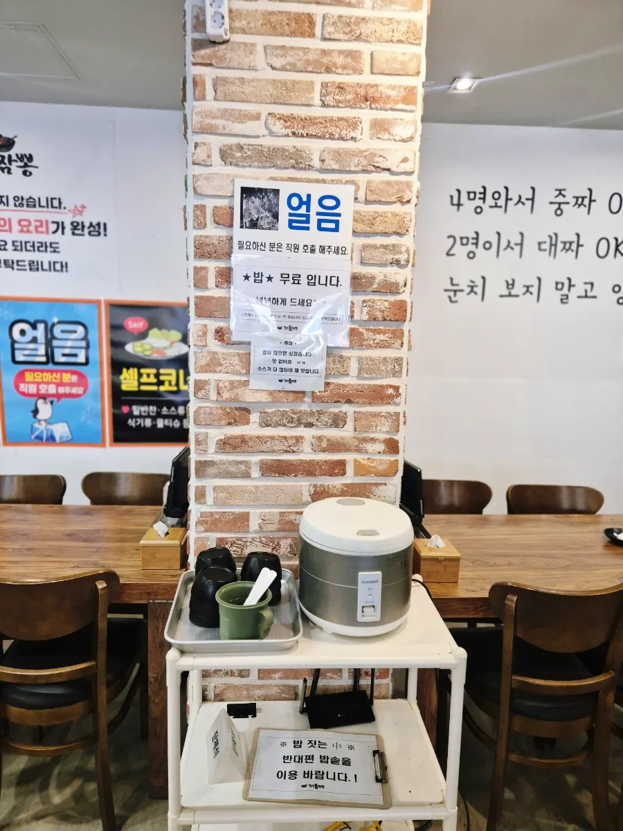 끓는 돌판 짬뽕 클로즈업