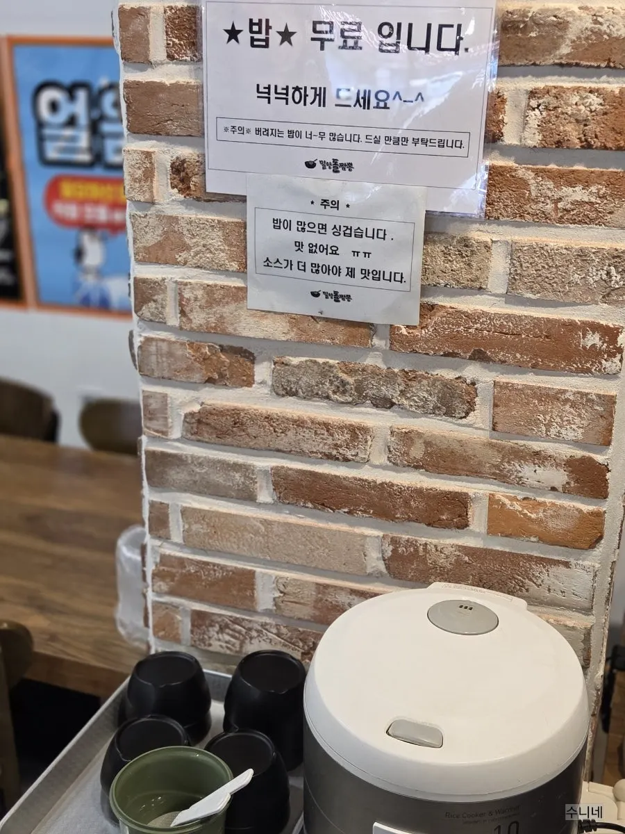 Rice and side dishes at the self-serve bar