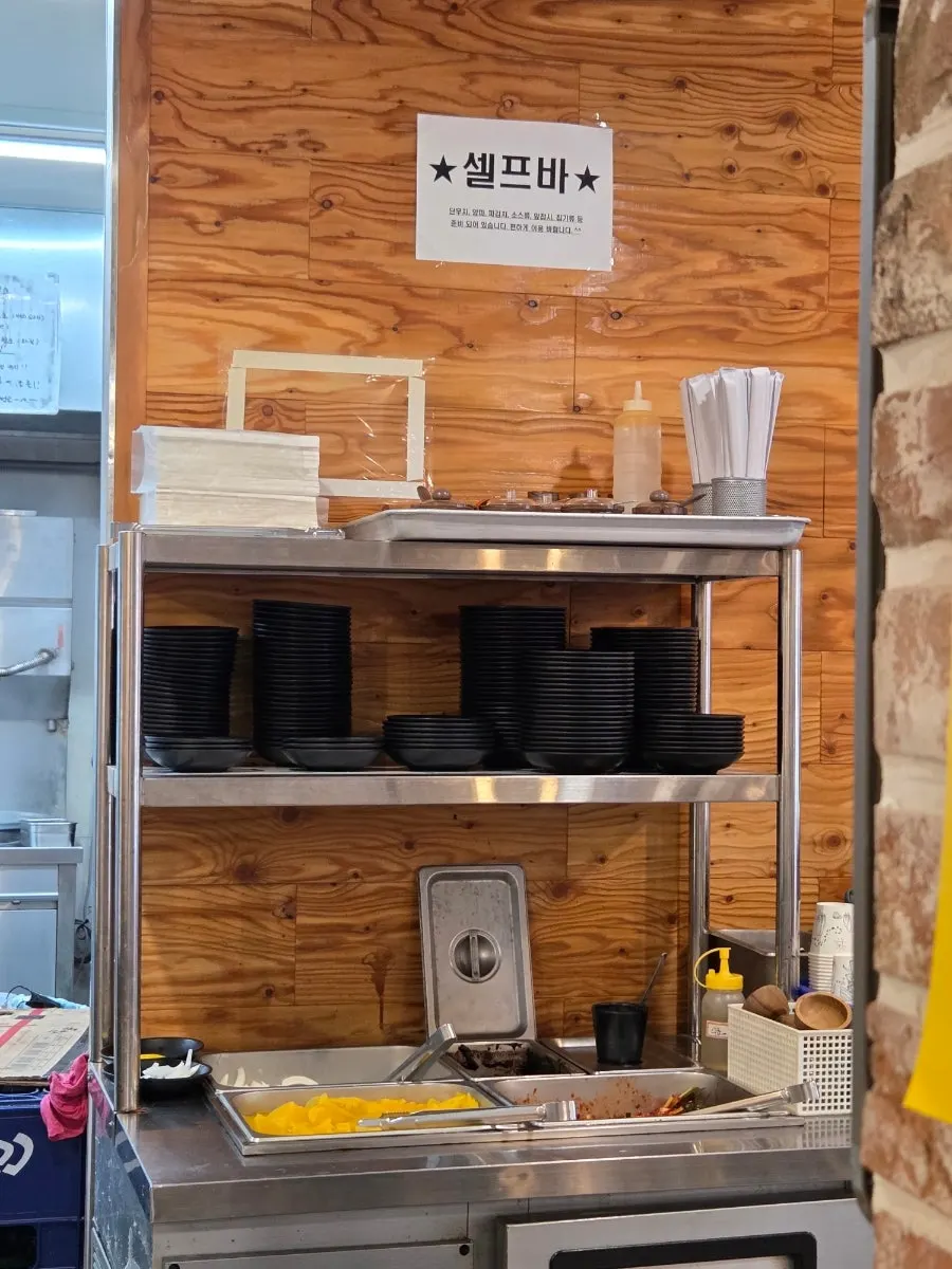 Free bowl-of-rice station