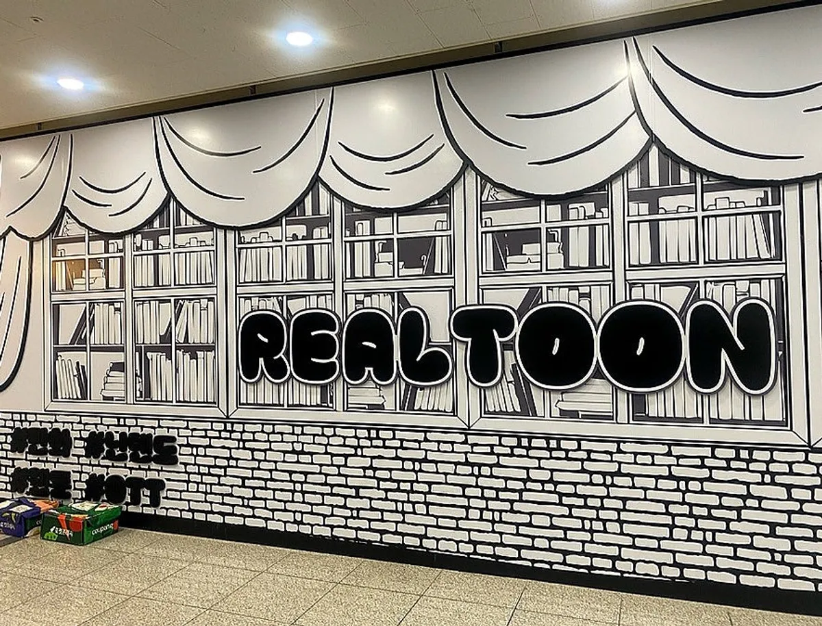 Entrance to Real Toon Comic Café on the ninth floor