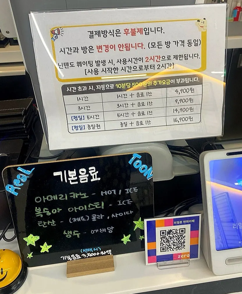 Three-hour package including a drink