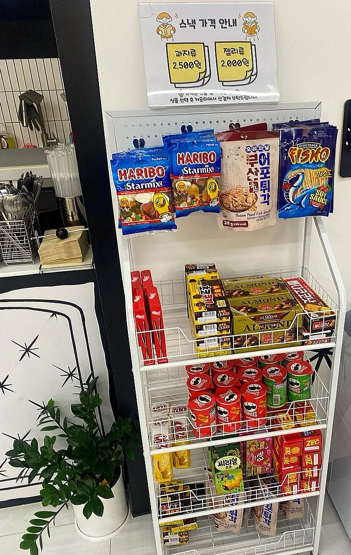 Chips and ice cream snacks