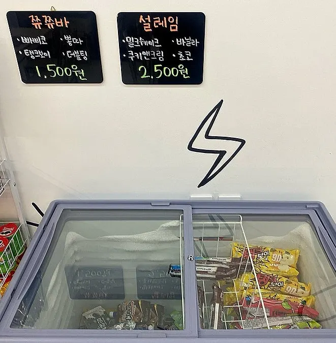 Snack selection at the comic café
