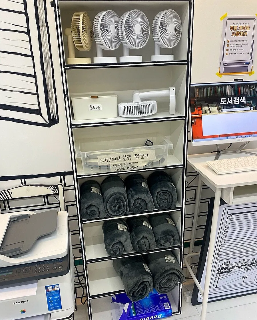 Free printing area