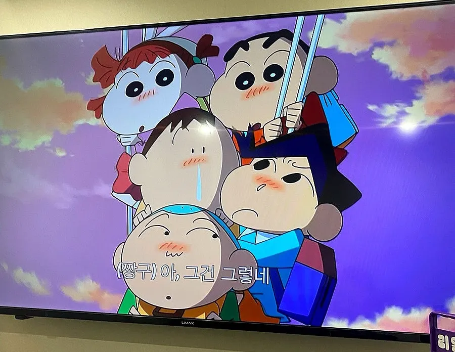 Time spent at the comic café in the TV room