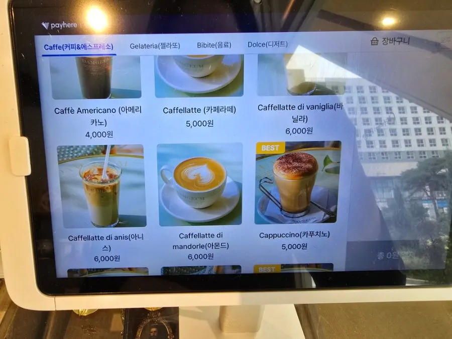 Gelato café menu and prices