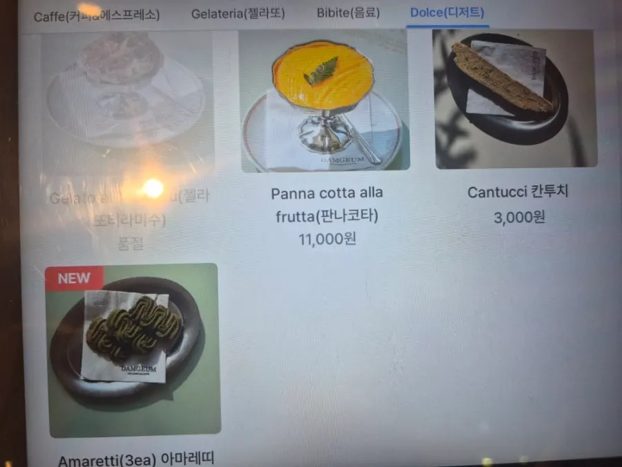 담금젤라또 젤라또 종류 안내