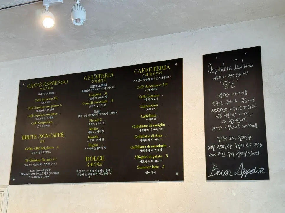 Italian café terrace-style entrance