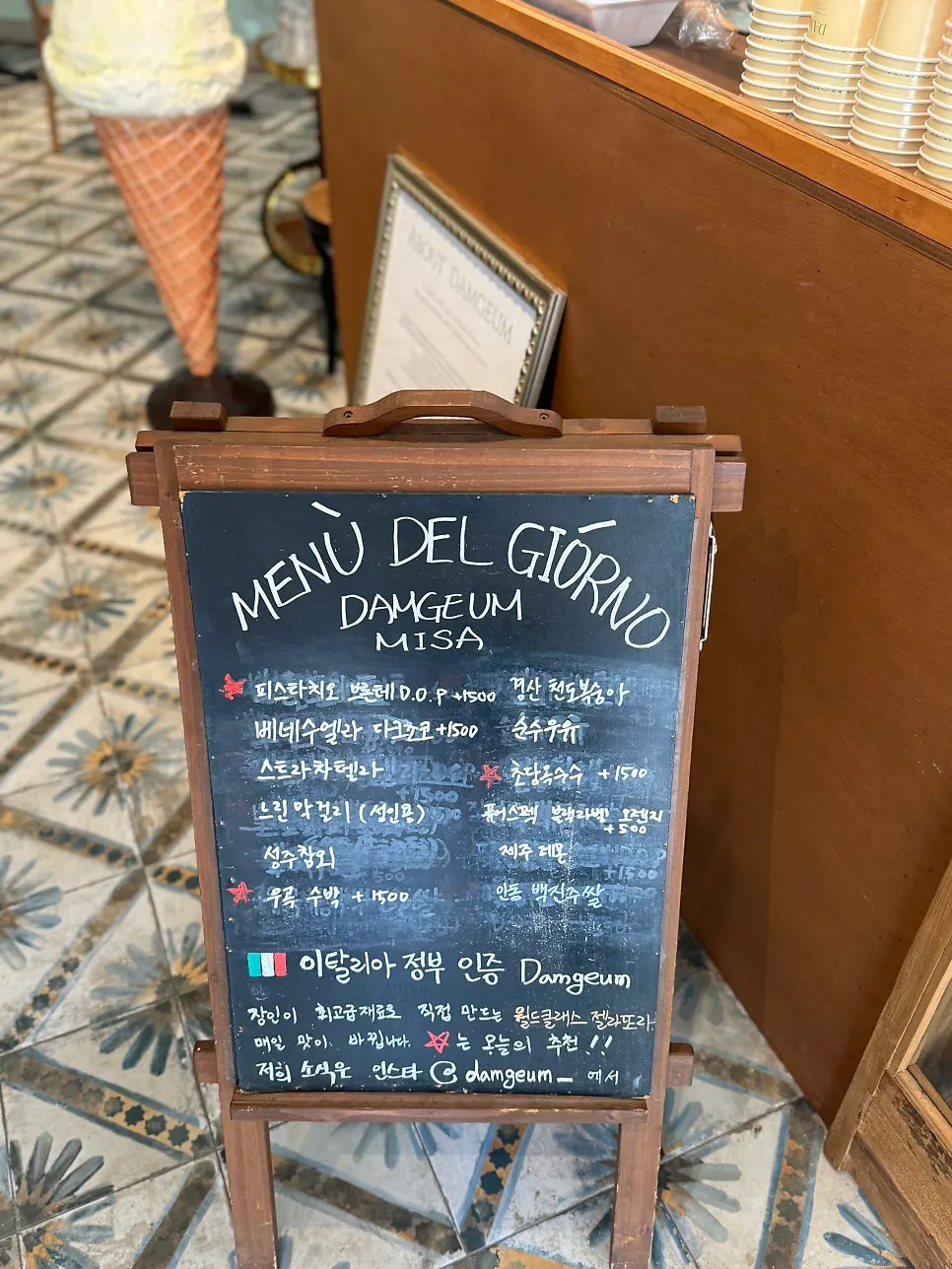 Terrace atmosphere at Damgeum Gelato Misa Branch