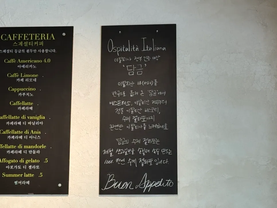 Traditional Italian dessert menu