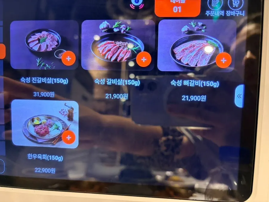 밑반찬을 이용할 수 있는 셀프바