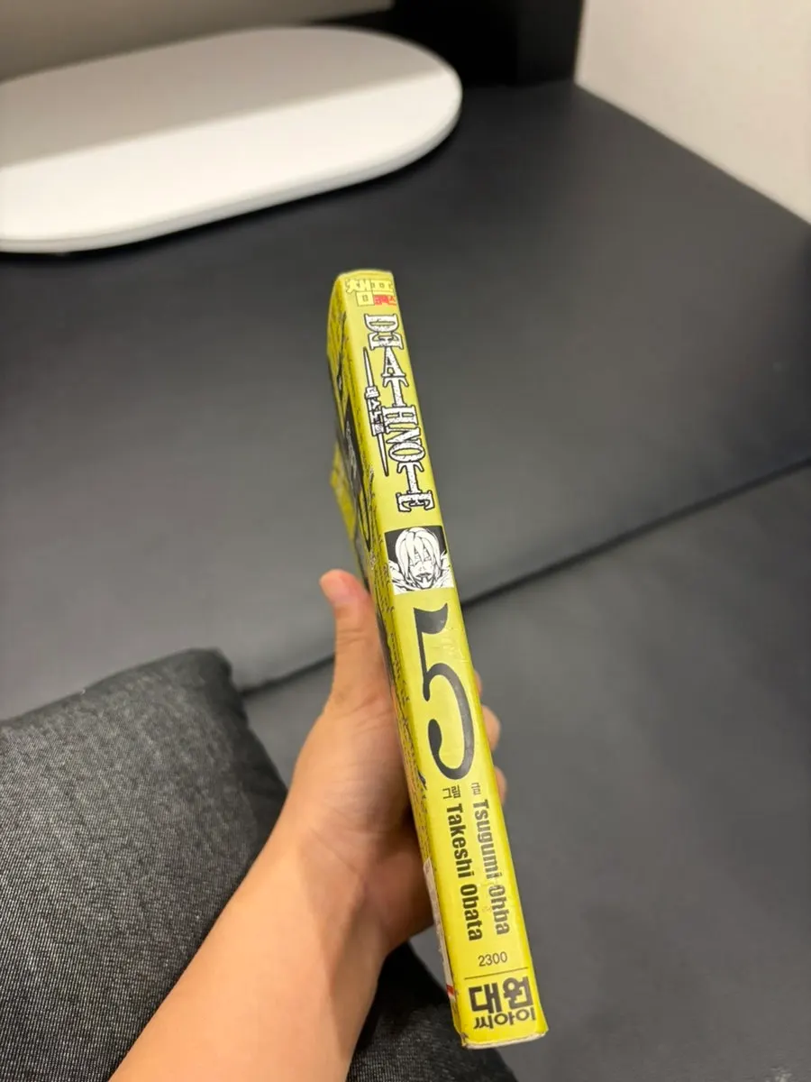 데스노트를 읽으며 보낸 혼자만의 만화카페 시간