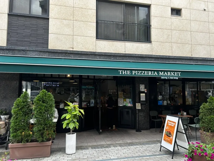 Parking information for The Pizzeria Market Hanam Misa