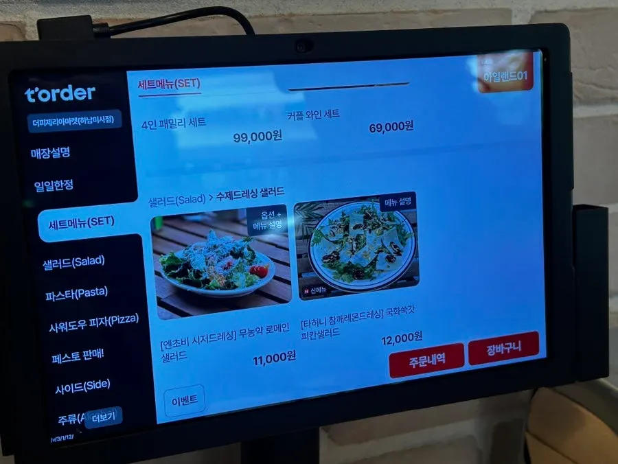 Self-service station with pickles and jalapeños