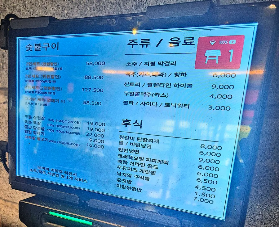 개별포장 소스가 담긴 테이블 통