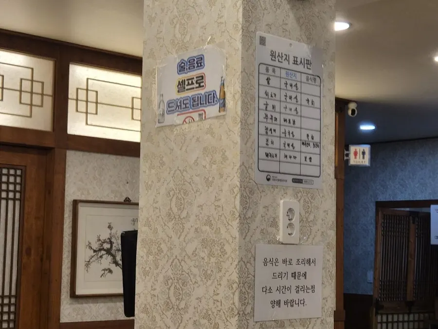 식사 마무리 디저트 상차림