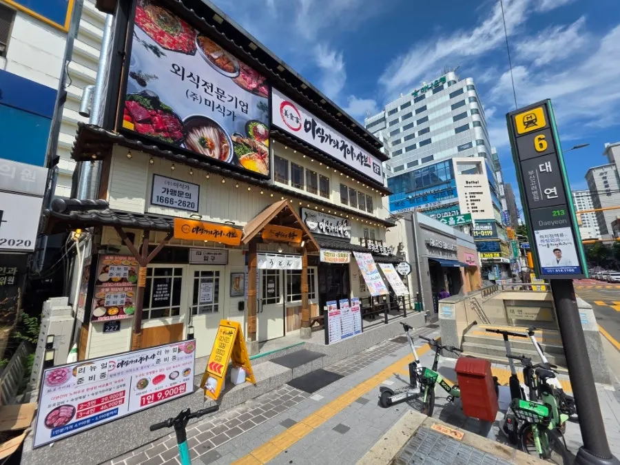 Street in front of Misikga-ui Udon Daeyeon Direct Branch near Daeyeon Station Exit 6