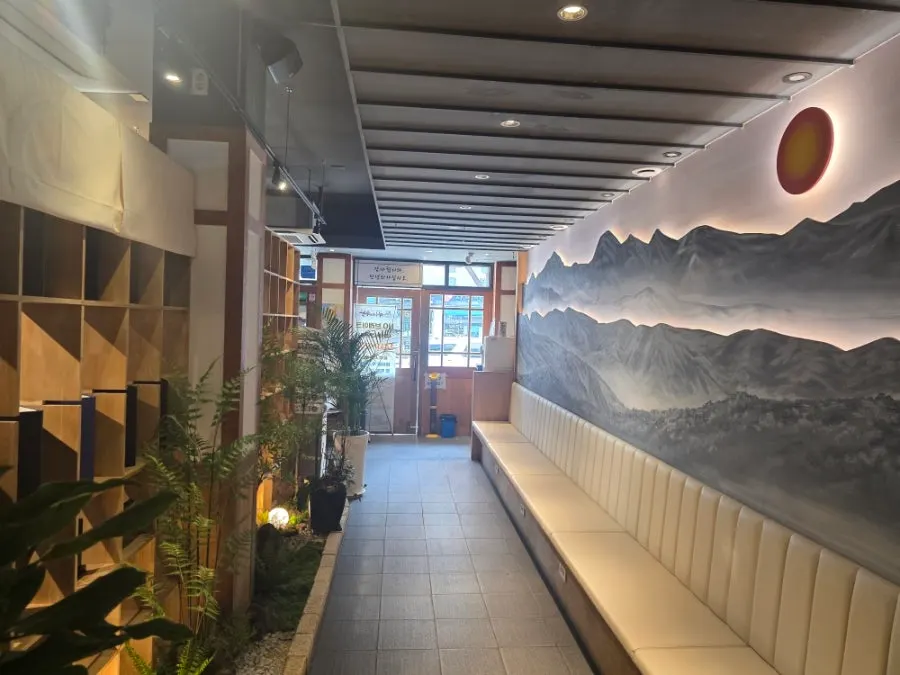 Wood-tone interior of the restaurant