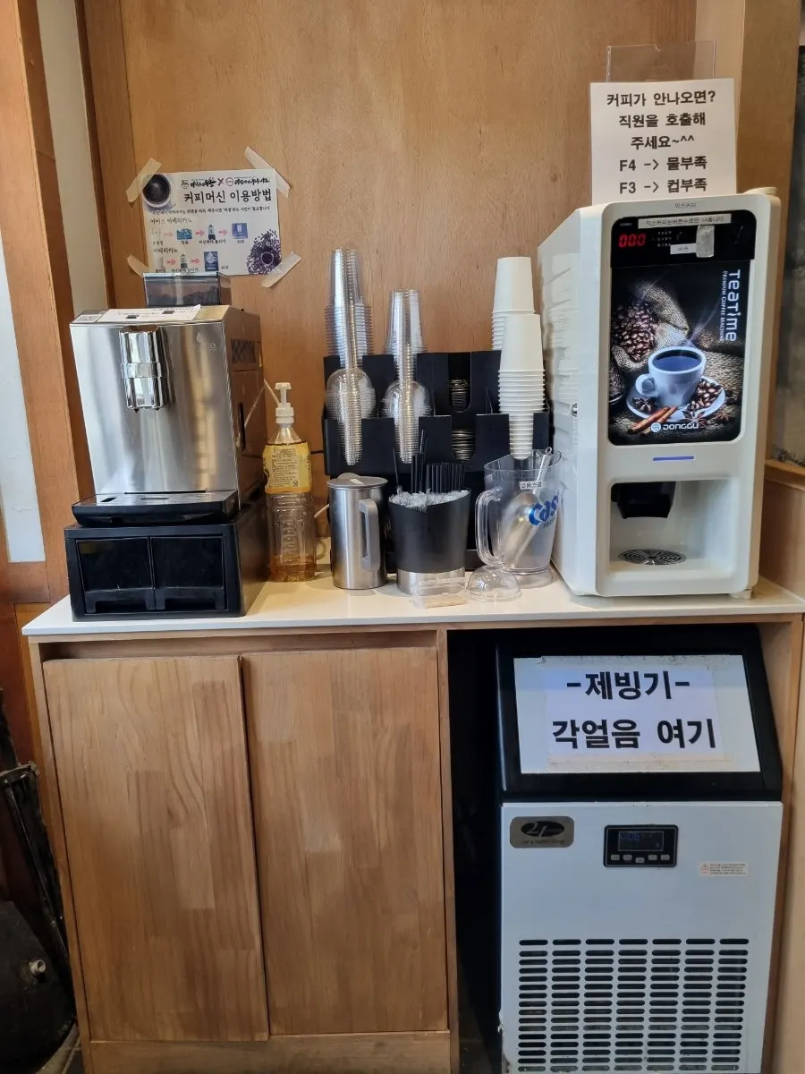 Coffee corner in one part of the restaurant after the meal
