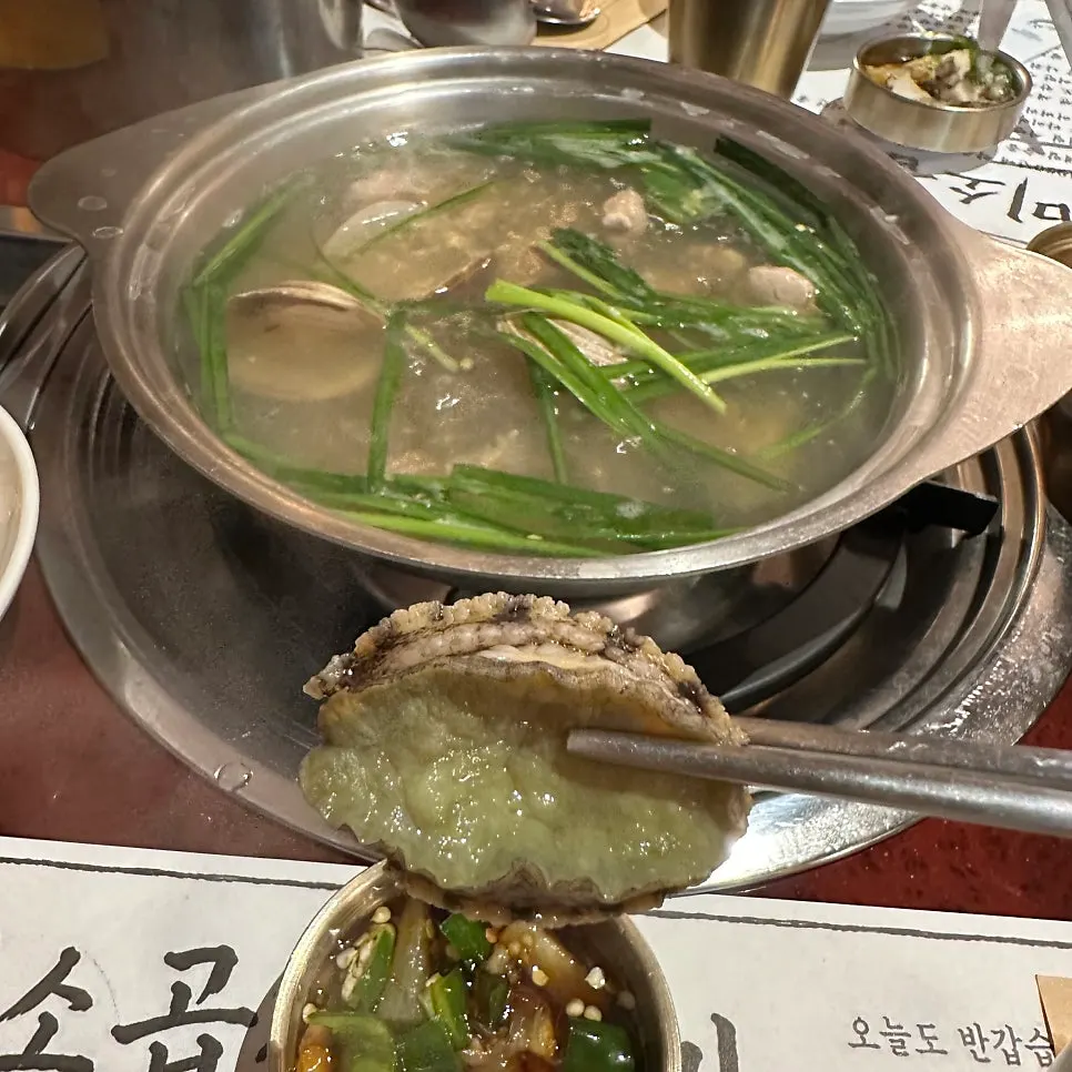 Full spread of the table setting at Miso Gopchang