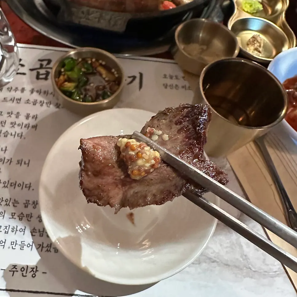 Hanwoo heart cut with scissors and grilled