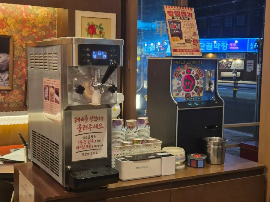 Miso Gopchang Wolseong, a bar and restaurant in Sinwolseong, Daegu, serving marchang with complimentary clam soup