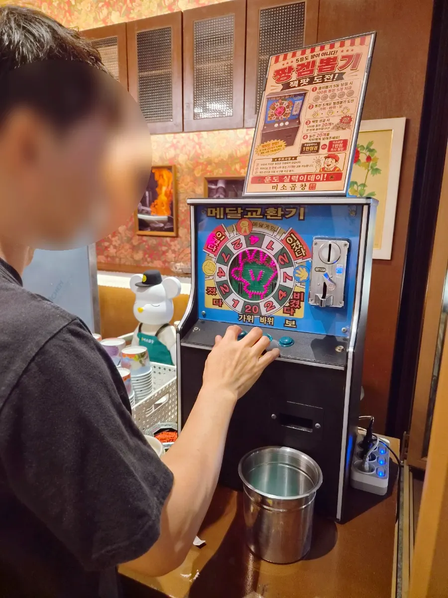 Coins and people enjoying the claw machine game