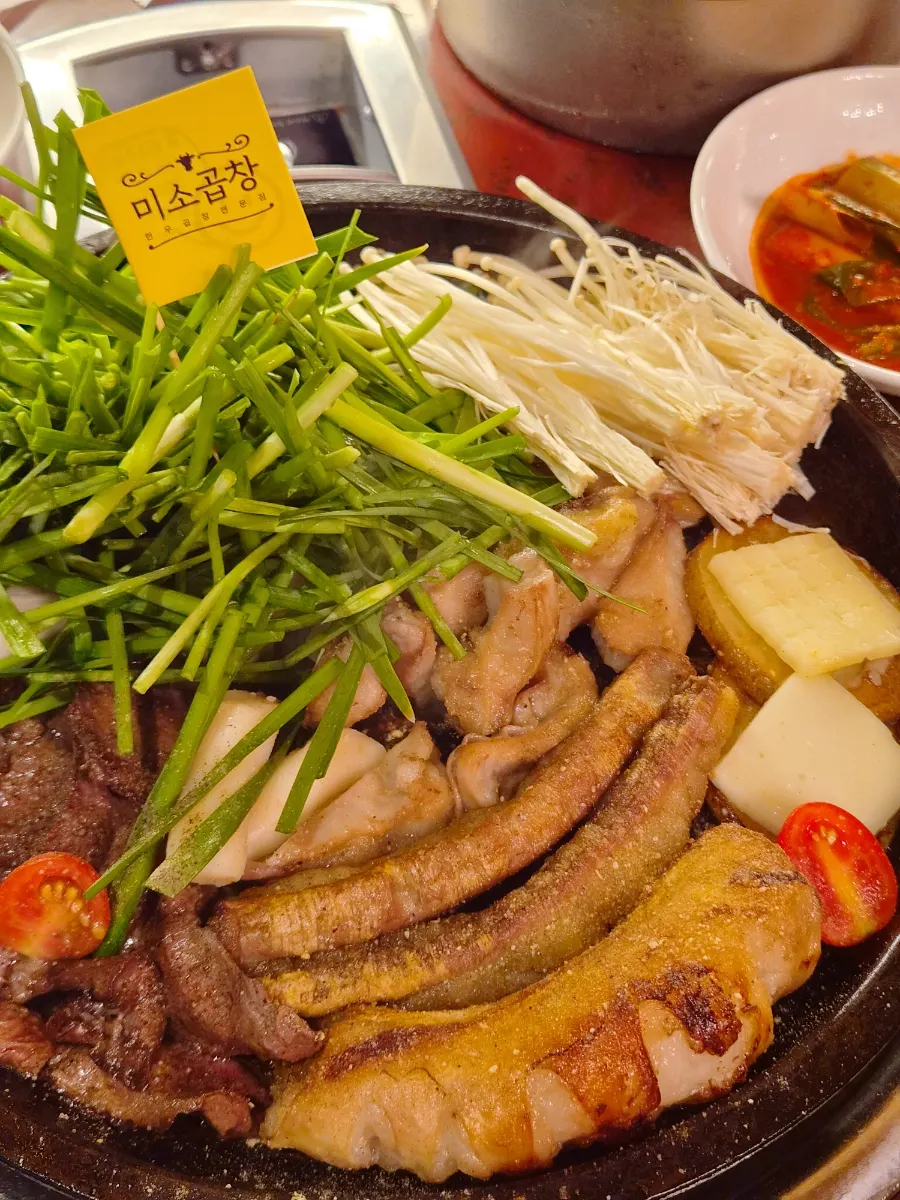 A full grill loaded with the Miso Modeum mixed platter