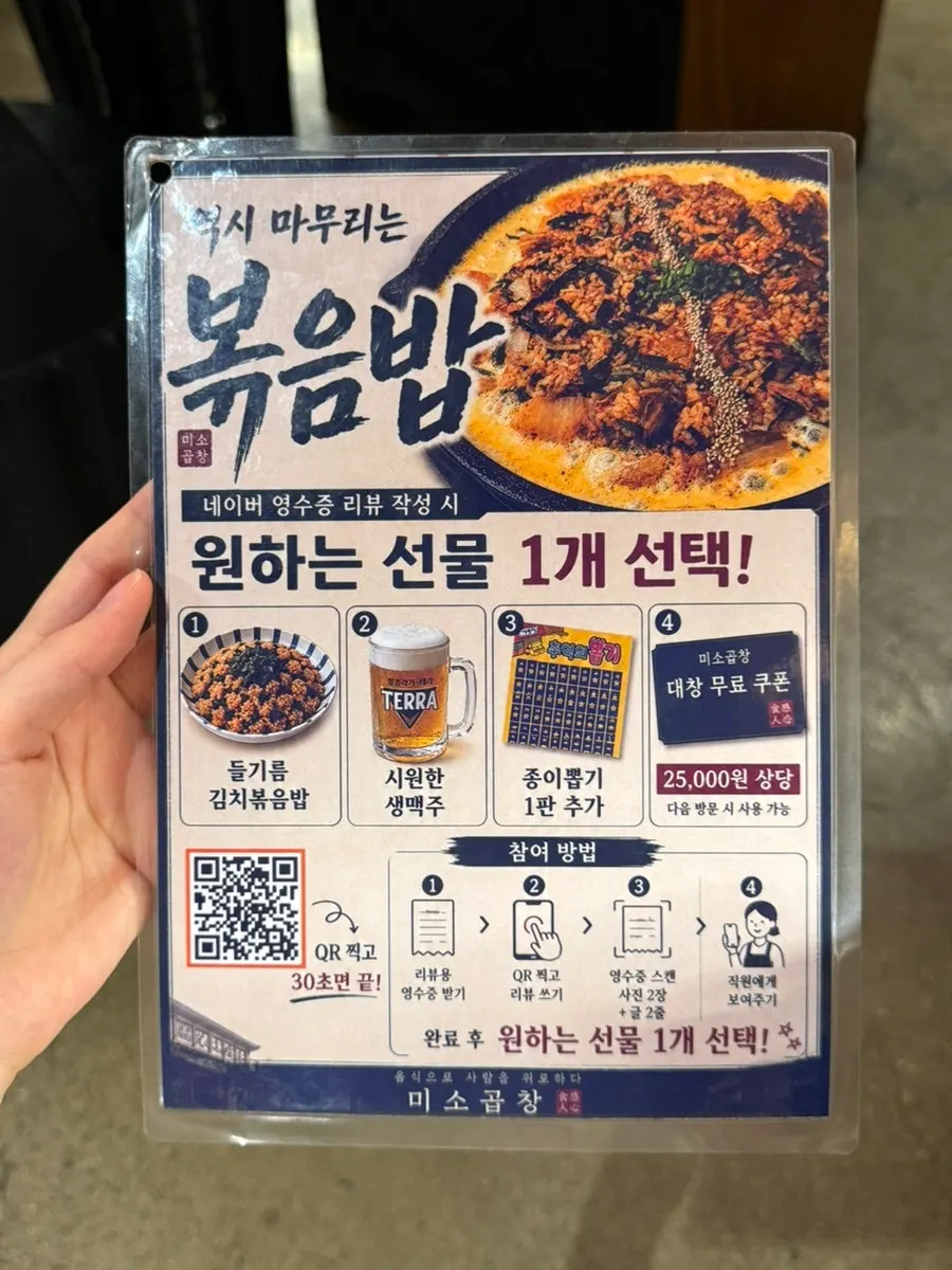추가로 내어준 간장소스와 반찬 접시