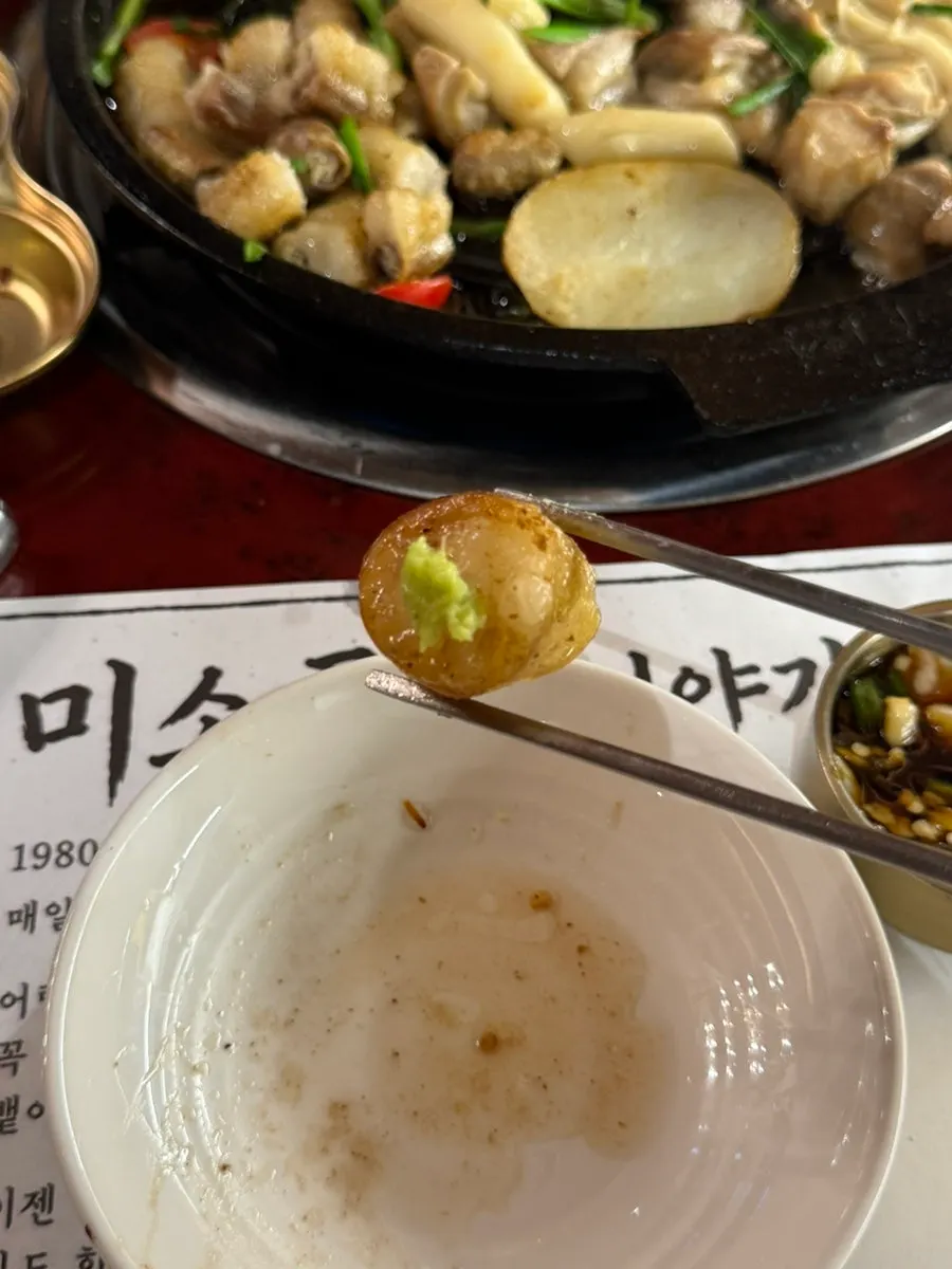 시그니처 우유대창 구이