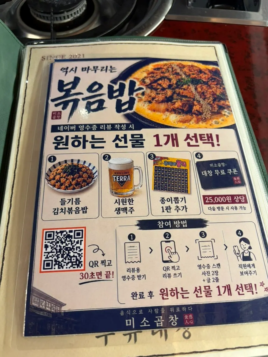 아담하고 앤틱한 분위기의 홀 내부