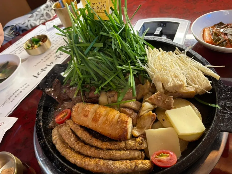 부추가 산처럼 쌓인 미소모둠 2인분