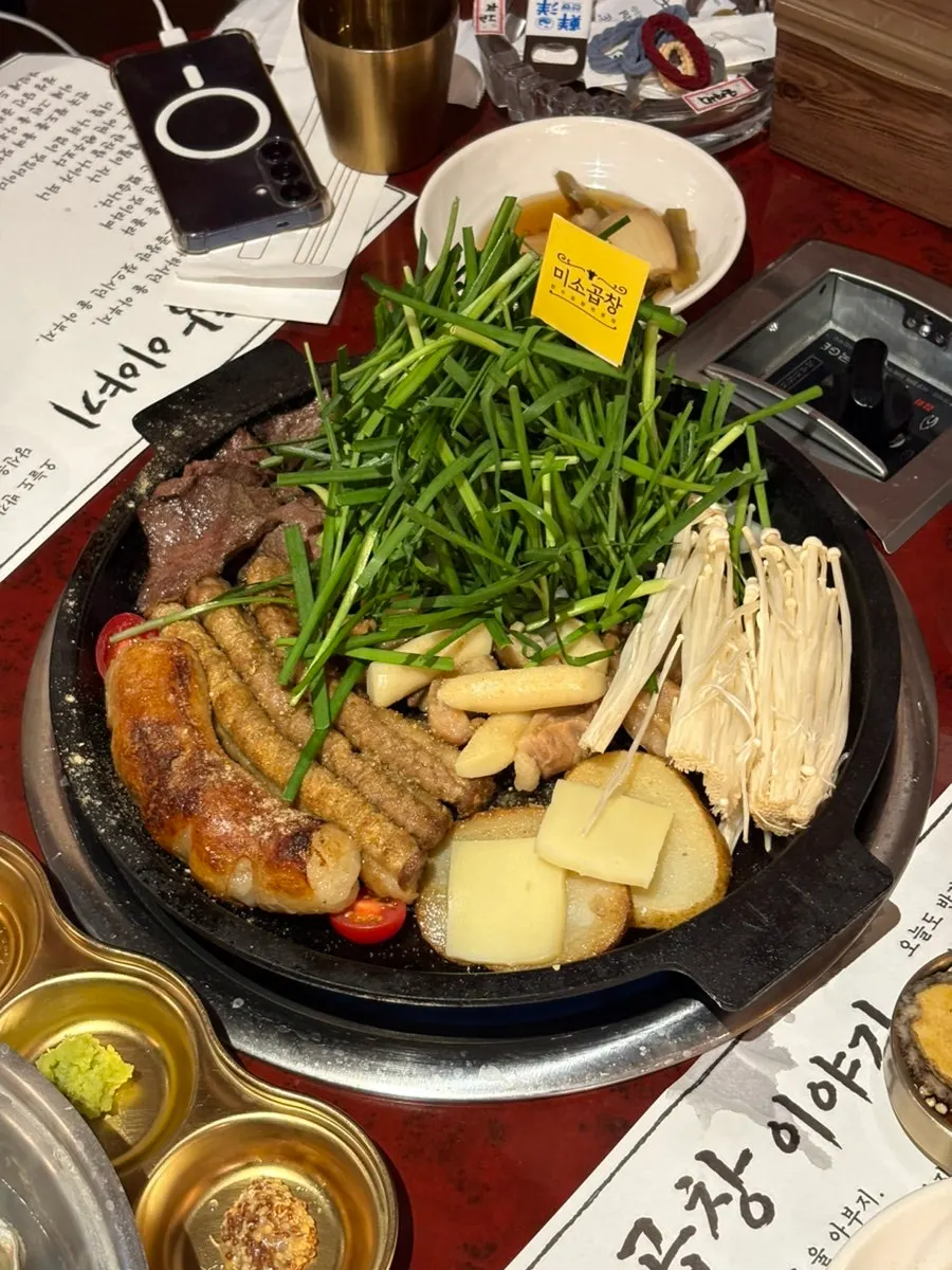 Main image of the Korean beef mixed grill at Miso Gopchang Wolseong