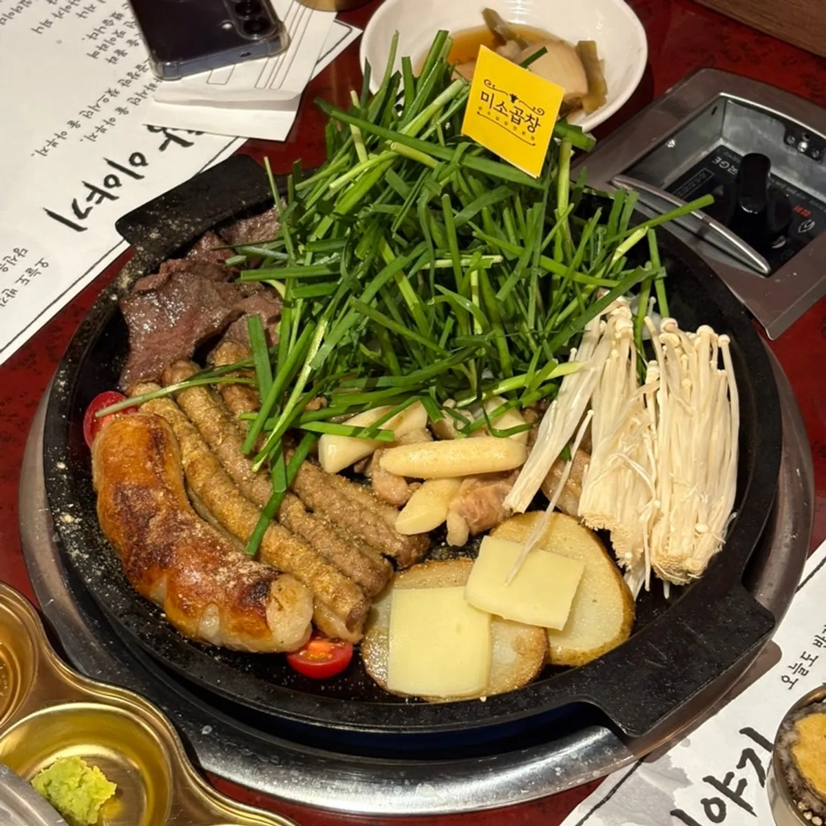 Mixed grill at Miso Gopchang Wolseong, a gopchang restaurant in Wolseong-dong