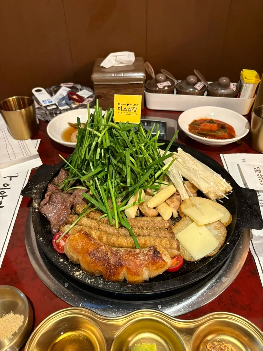 Miso combo of gopchang, daechang, makchang, and beef heart set on the grill