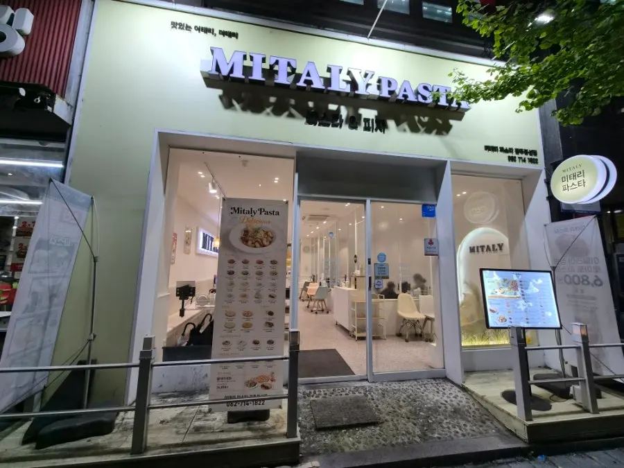 화이트톤 외관의 봉선동 미태리 1층 매장