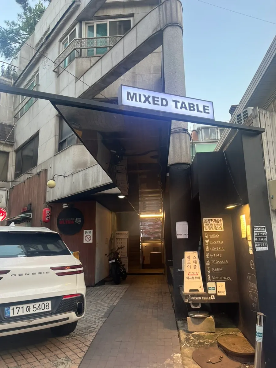 Exterior view of Mixed Table