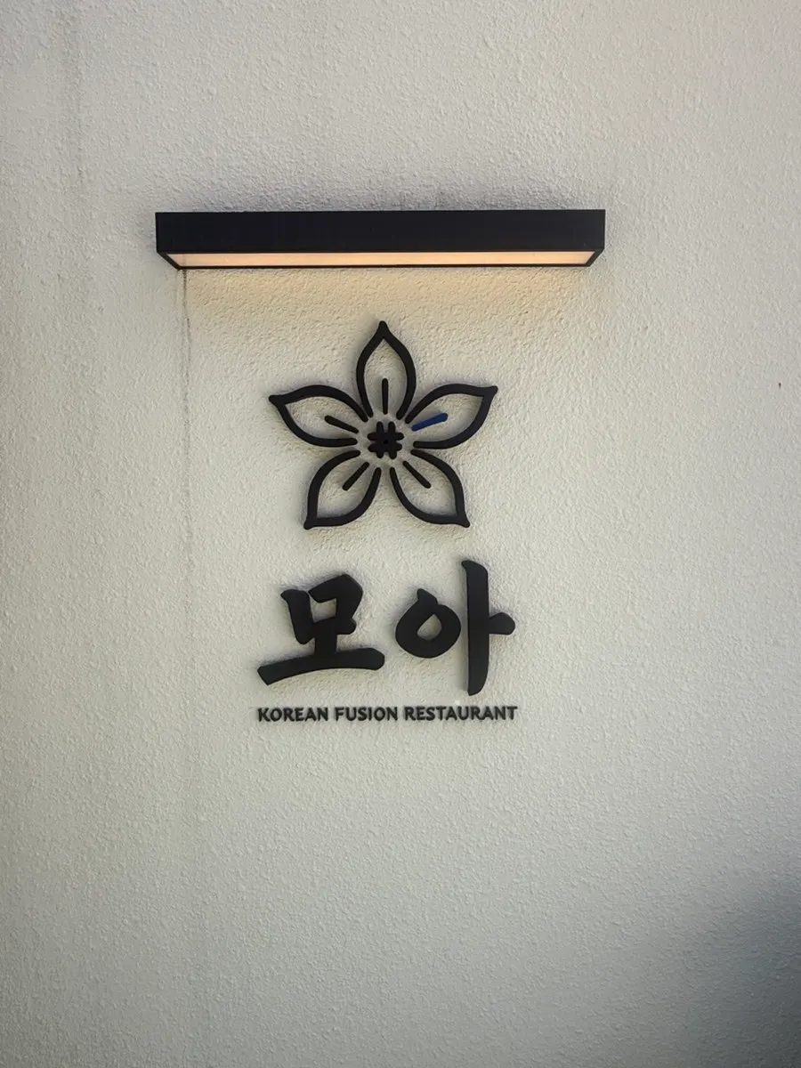 Table at Moa Gangnam after finishing the meal