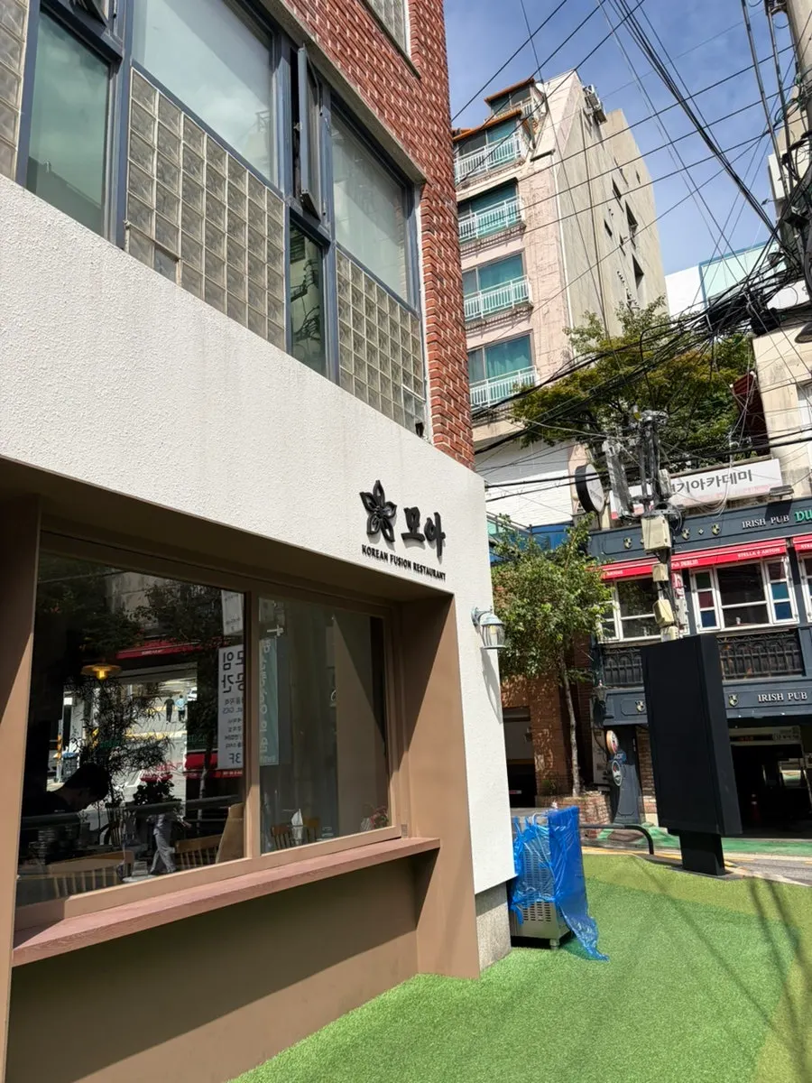 First shot from visiting fusion Korean restaurant Moa Gangnam near Gangnam Station