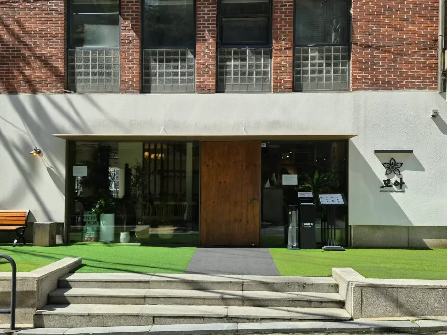 Moa Gangnam, visited for a Gangnam Station lunch gathering
