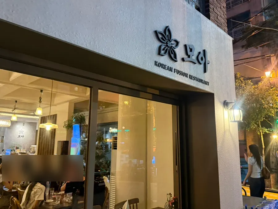 Exterior of Moa Gangnam, located up from Gangnam Station