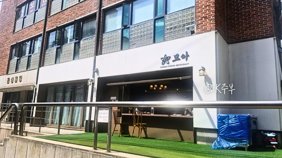 Photo of Moa Gangnam's store information