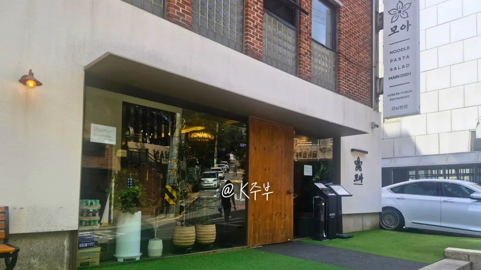 Exterior of Moa Gangnam on the 1st floor of the Geumseong Building, Teheran-ro 5-gil