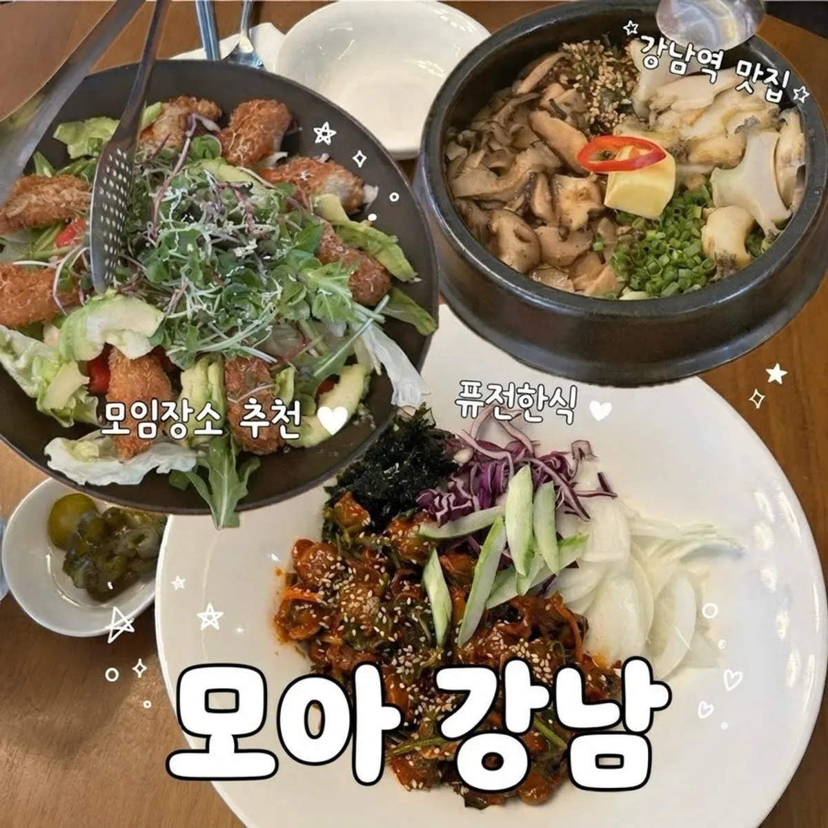 Signature photo of fusion Korean food at Moa Gangnam