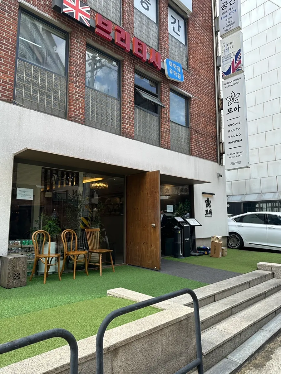 Exterior of Moa Gangnam near Gangnam Station Exit 11